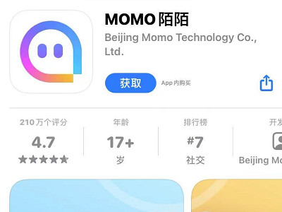 免费的聊天软件有哪些?第3步