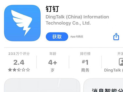 免费的聊天软件有哪些?第4步