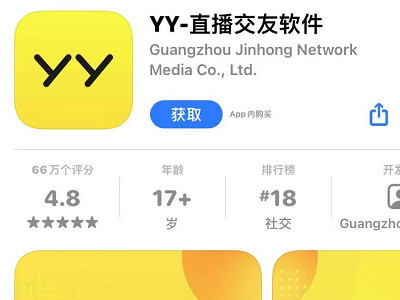 免费的聊天软件有哪些?第5步