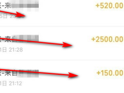微信转账记录精确到个人第6步