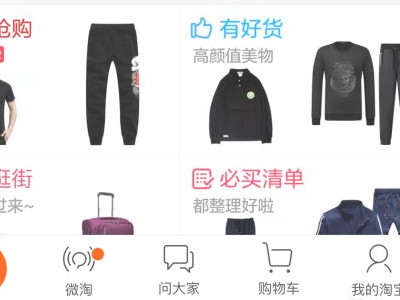 阿里实人认证怎么操作第1步