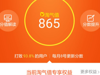 阿里实人认证怎么操作第2步