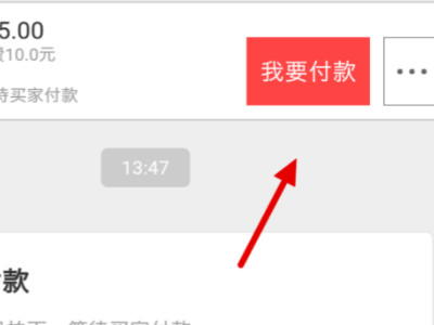 咸鱼怎么开通支持信用卡支付第1步