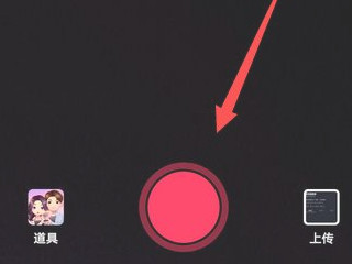 拍抖音怎么设置时间长短第4步