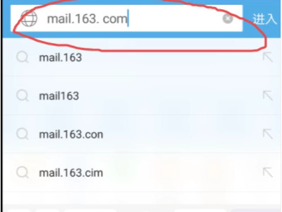 个人邮箱注册怎么注册第1步