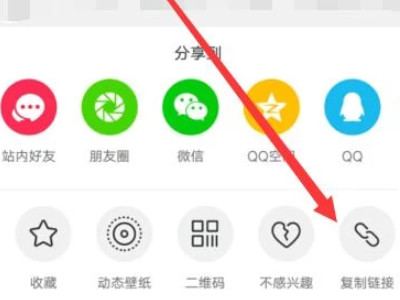 怎么去除抖音视频上的抖音号水印第3步