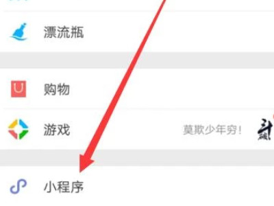 怎么去除抖音视频上的抖音号水印第4步