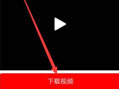 怎么去除抖音视频上的抖音号水印第7步