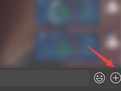 微信吞画质怎么办第2步