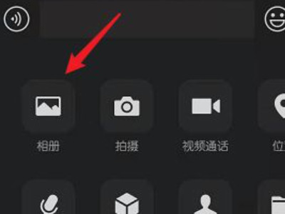 微信吞画质怎么办第3步