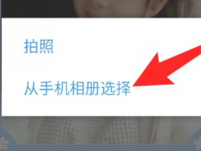 抖音三岁照片怎么弄第3步