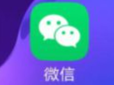 微信朋友圈怎么屏蔽掉一部分人第1步