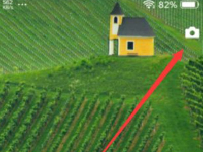 微信朋友圈怎么屏蔽掉一部分人第4步