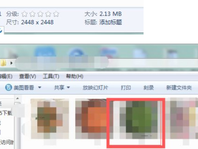 美图秀秀不裁剪缩小照片第1步
