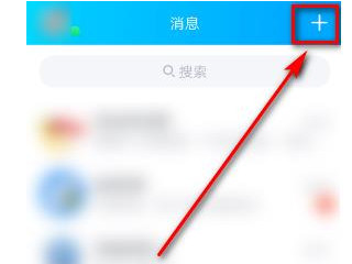 怎么禁止QQ下拉小程序第1步