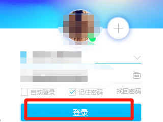 怎么禁止QQ下拉小程序第7步