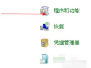 mobileemumaster文件夹怎么删除第4步
