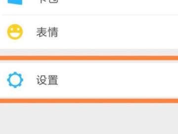 微信步数不显示步数为0怎么回事第2步