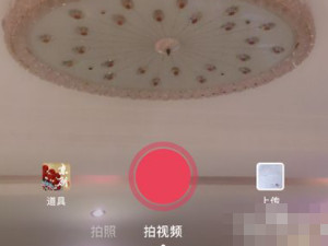 抖音变声音是怎么弄得啊第1步