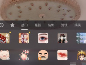 抖音变声音是怎么弄得啊第2步