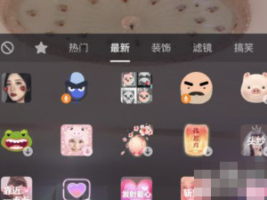 抖音变声音是怎么弄得啊第3步
