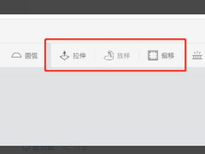 酷家乐怎么自己做模型第5步