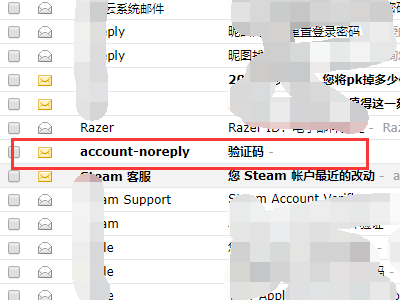 qq邮箱验证码在哪里看第4步