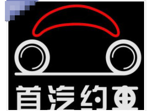 顺风车有哪些平台第4步