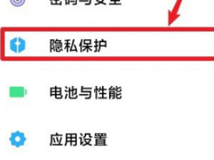 微信加载联系人失败 点击重试第1步