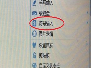 bilibili干杯颜文字怎么打第1步