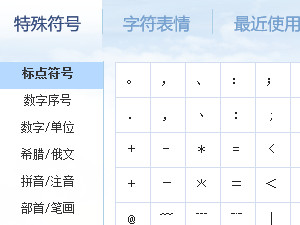bilibili干杯颜文字怎么打第3步