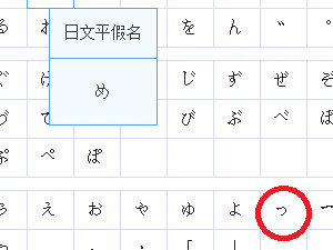 bilibili干杯颜文字怎么打第6步