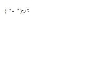 bilibili干杯颜文字怎么打第7步