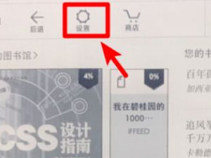 kindle序列号自助验证第1步