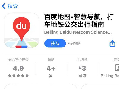 代驾在哪个平台找第5步