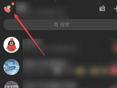 qq收藏为什么会莫名其妙丢失第1步