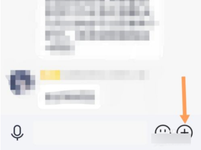 微信怎么共享屏幕第2步