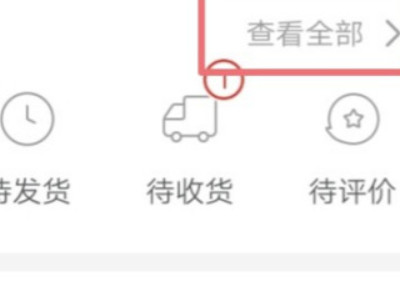 拼多多申请换货怎么寄第2步
