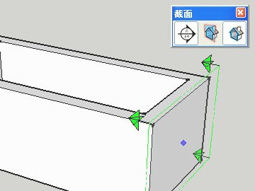 su剖切面工具怎么用第2步
