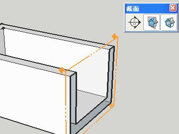 su剖切面工具怎么用第3步