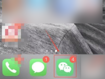 微信扫码加的好友删除了怎么找回第1步