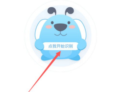 酷狗听歌识别音乐在哪里第3步