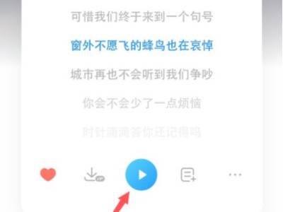 酷狗听歌识别音乐在哪里第4步