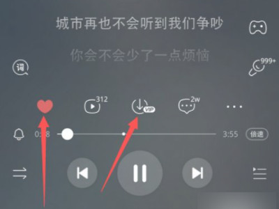 酷狗听歌识别音乐在哪里第5步