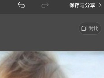 图片裁剪怎么弄第5步