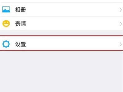 一键换机微信聊天记录怎么恢复第1步