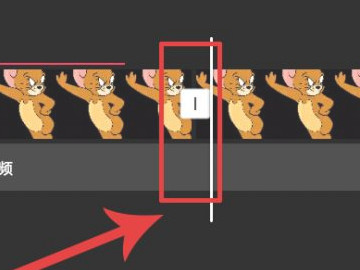 动漫视频制作教程第7步