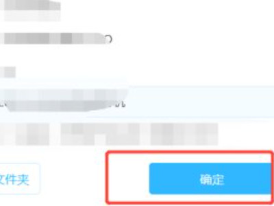 别人给我一个链接提取码我怎么用第4步