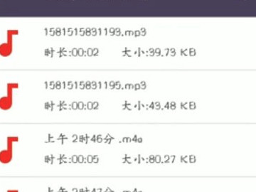 怎么把音频合成一个第3步