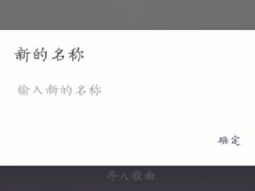 怎么把音频合成一个第5步